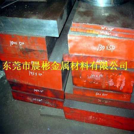 供应信息 冶金,矿产,钢铁 特殊钢材 1.2714模具钢_1.